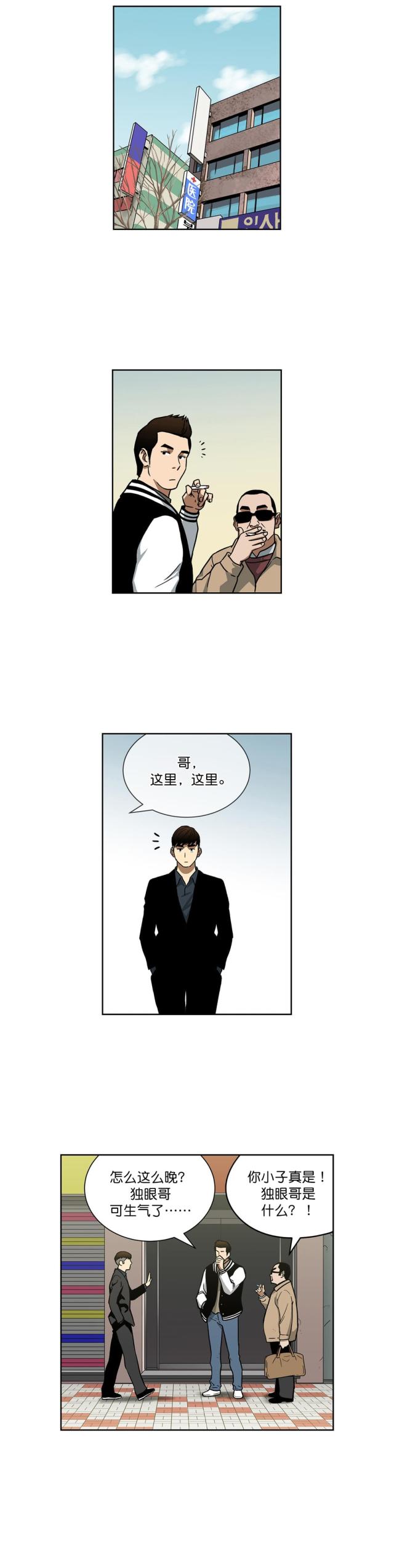 第27话0