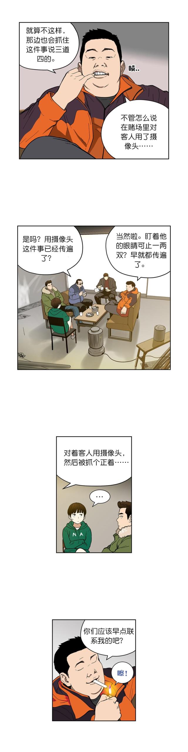 第68话1