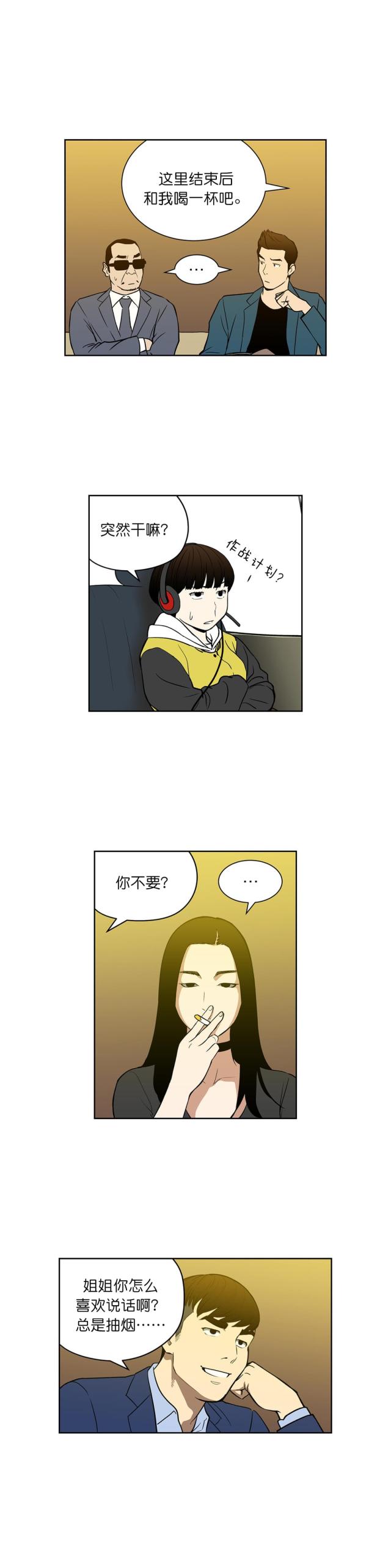 第50话4