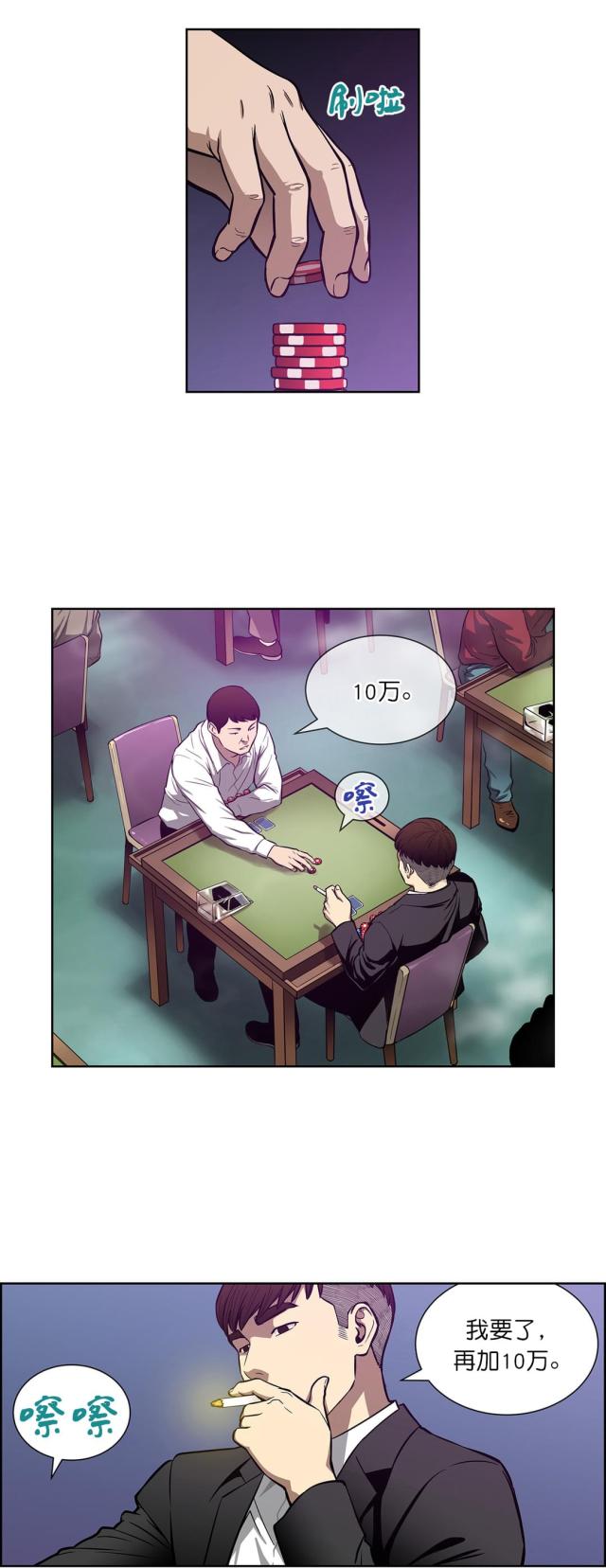 第17话0