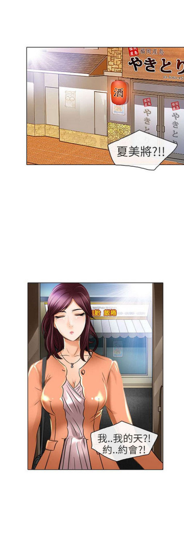 第43话0