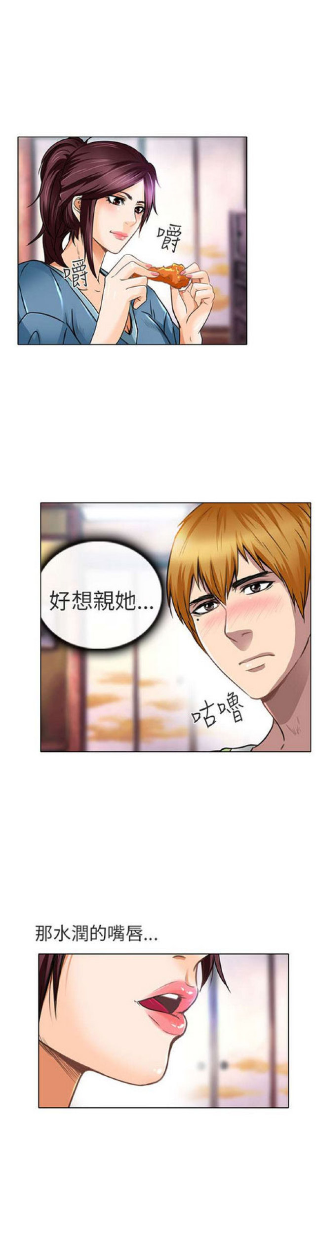 第37话2