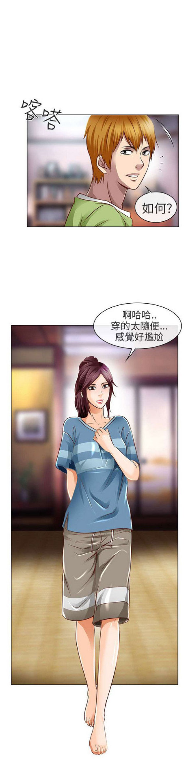 第36话2