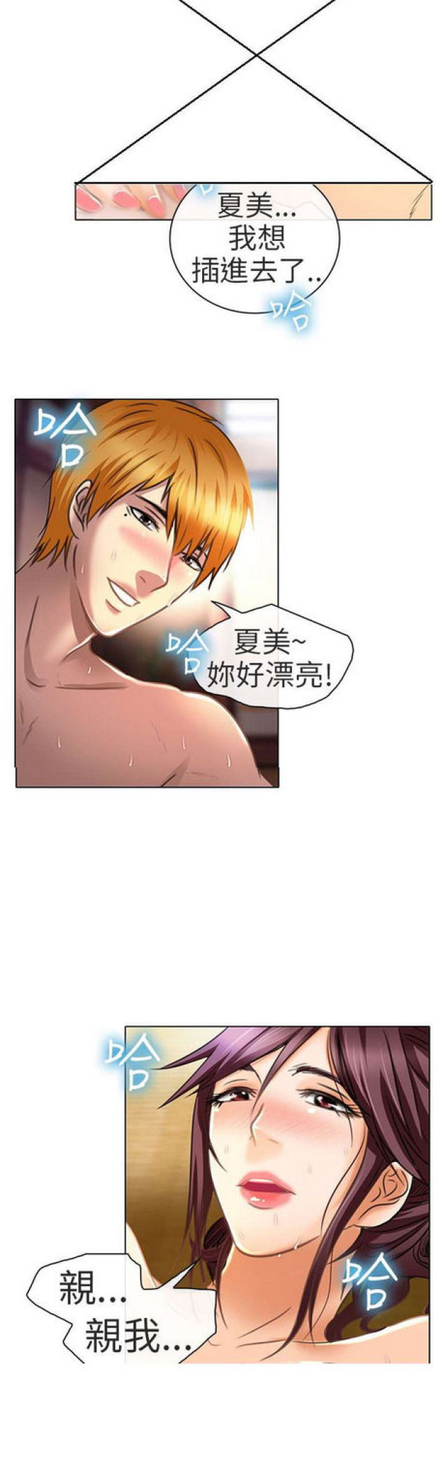 第40话1