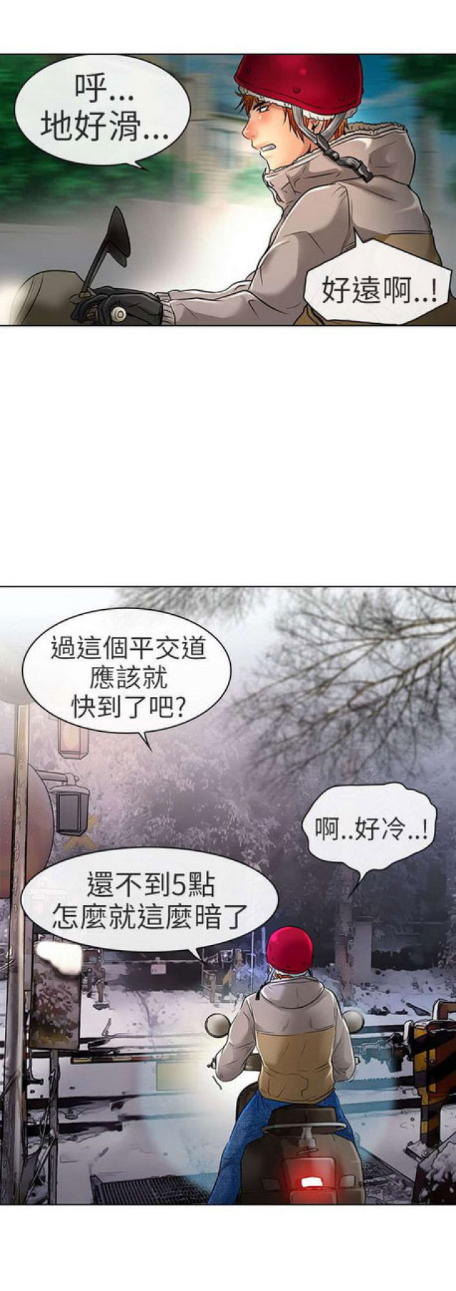 第49话2