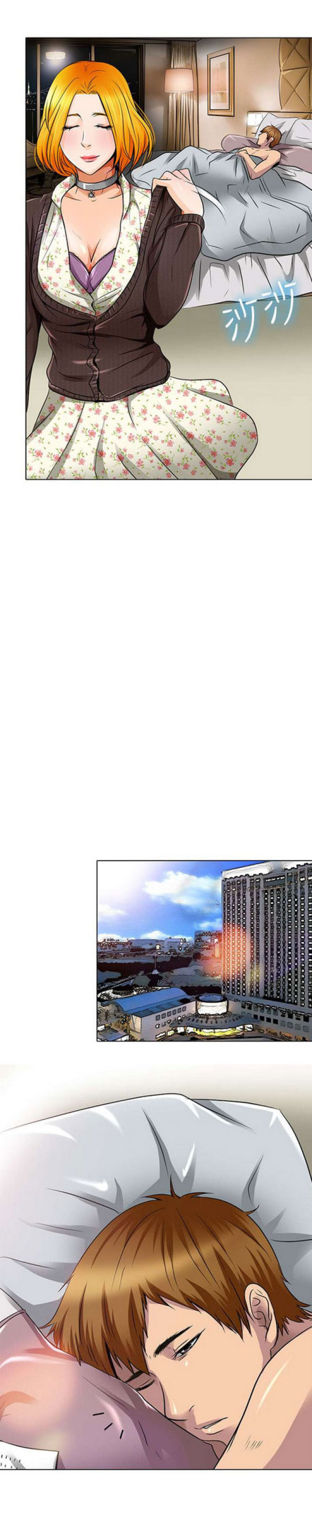 哈美顿呼吸机漫画,第33话3图