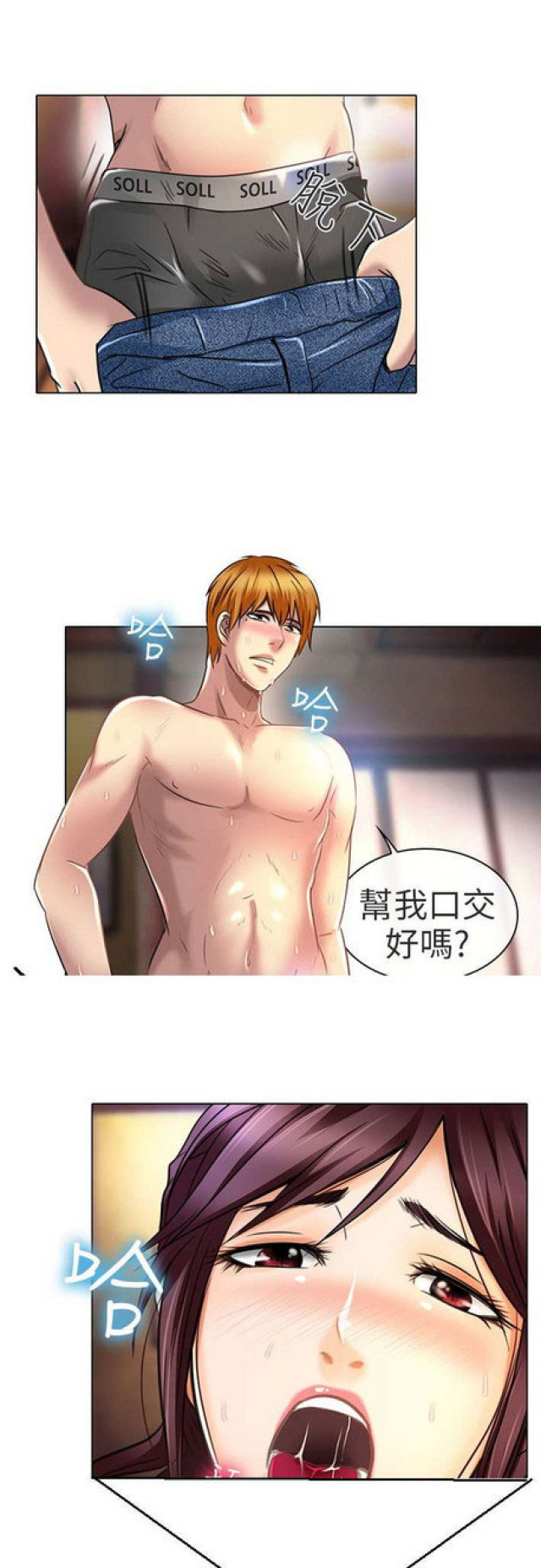 第40话0