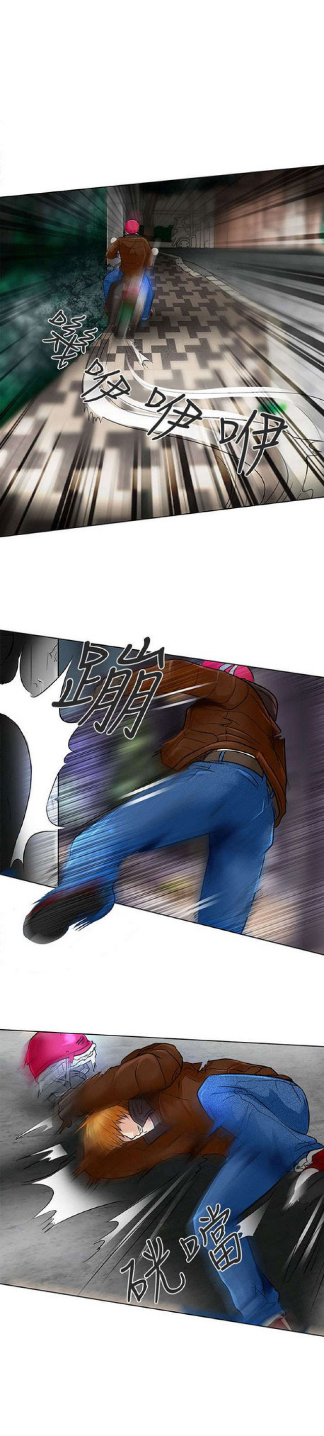 第46话2