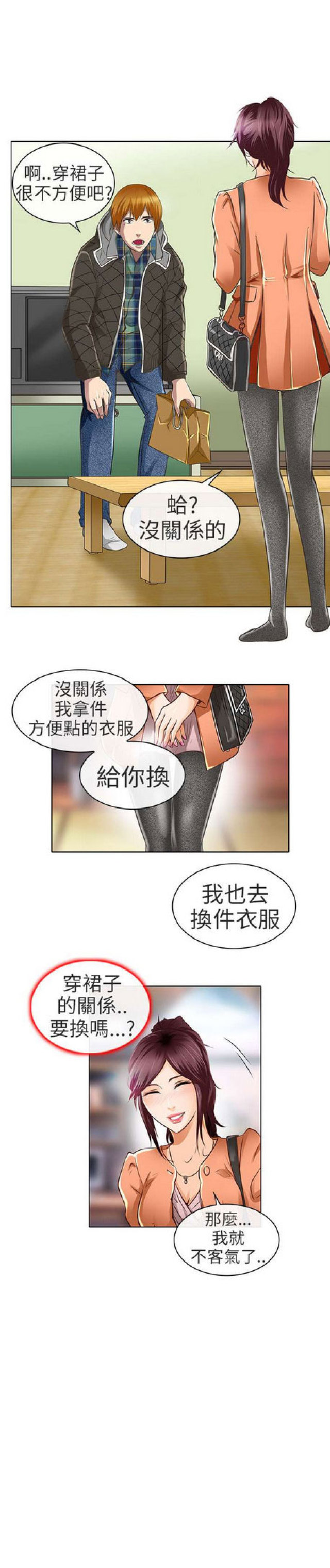 第36话1