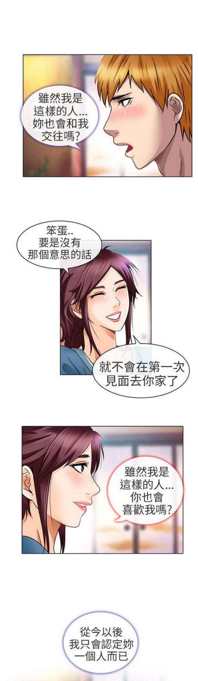 第39话1