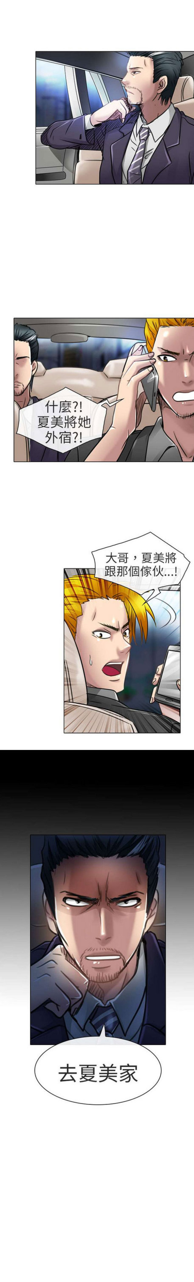 第43话2