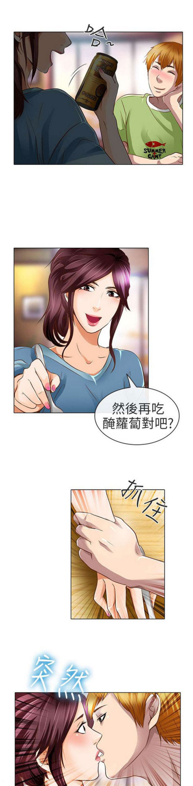 第37话0