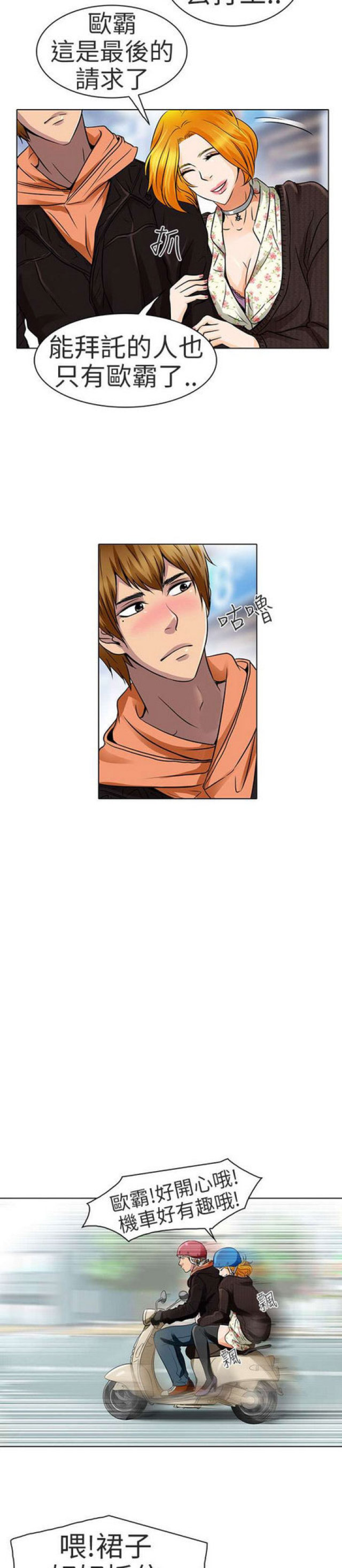 第30话3