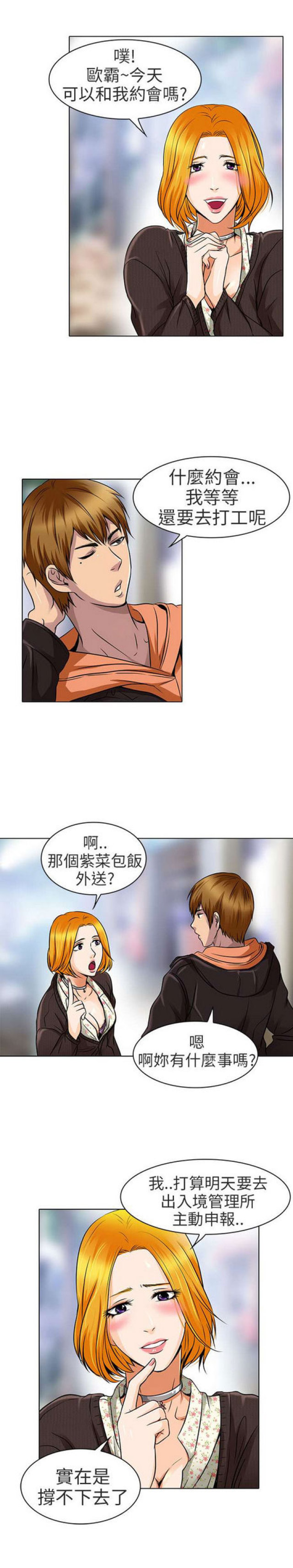 第30话1