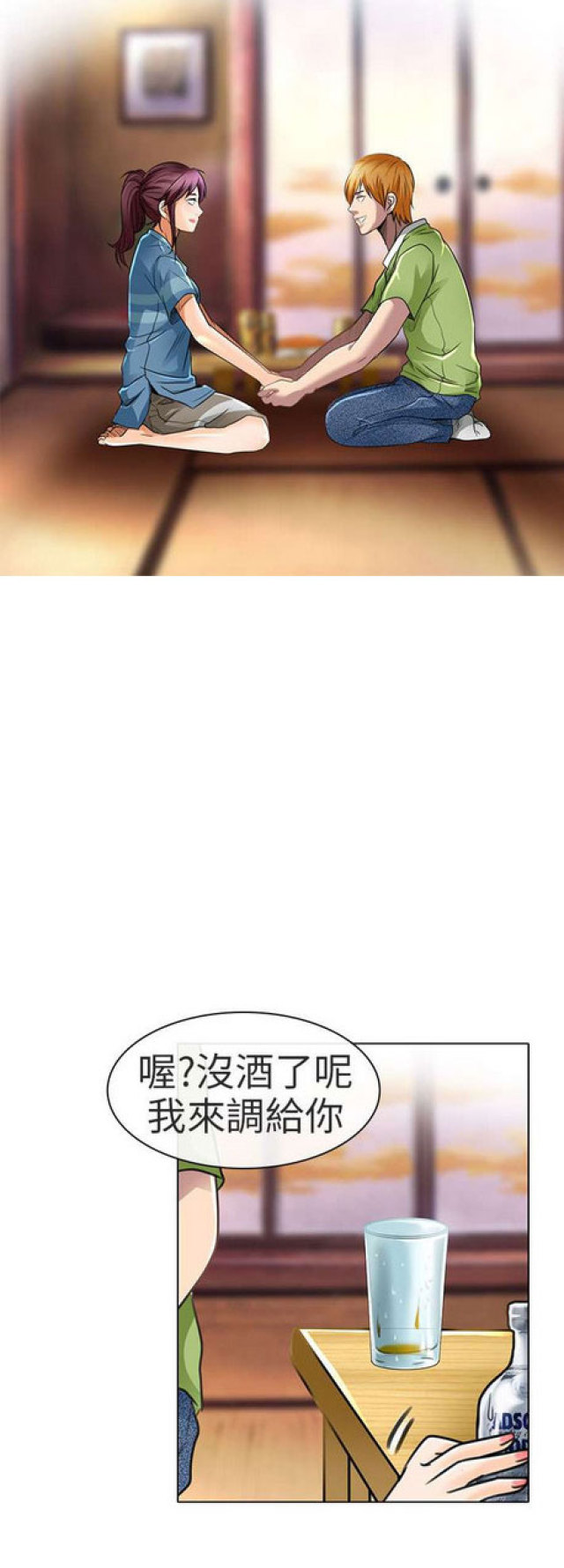 第39话2