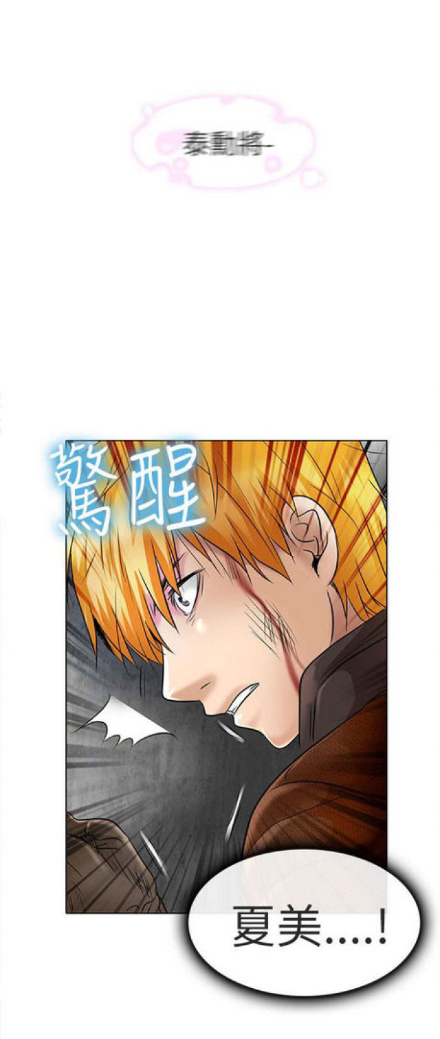第46话4