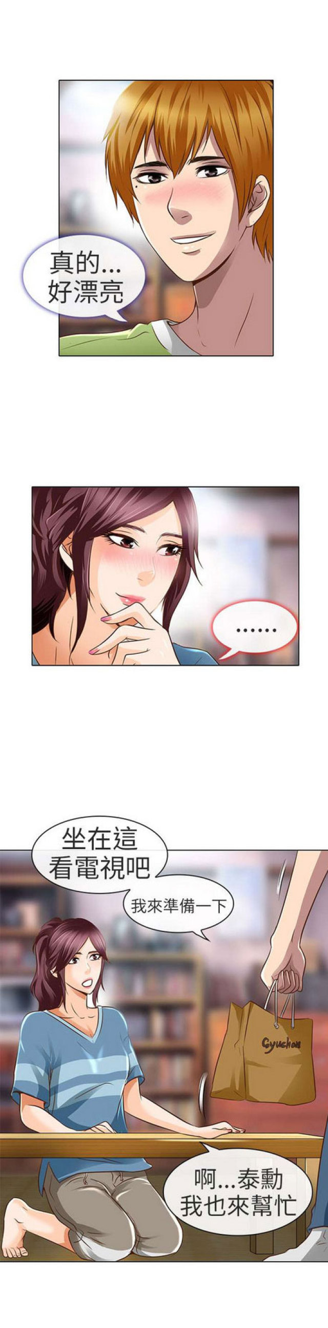 第36话3