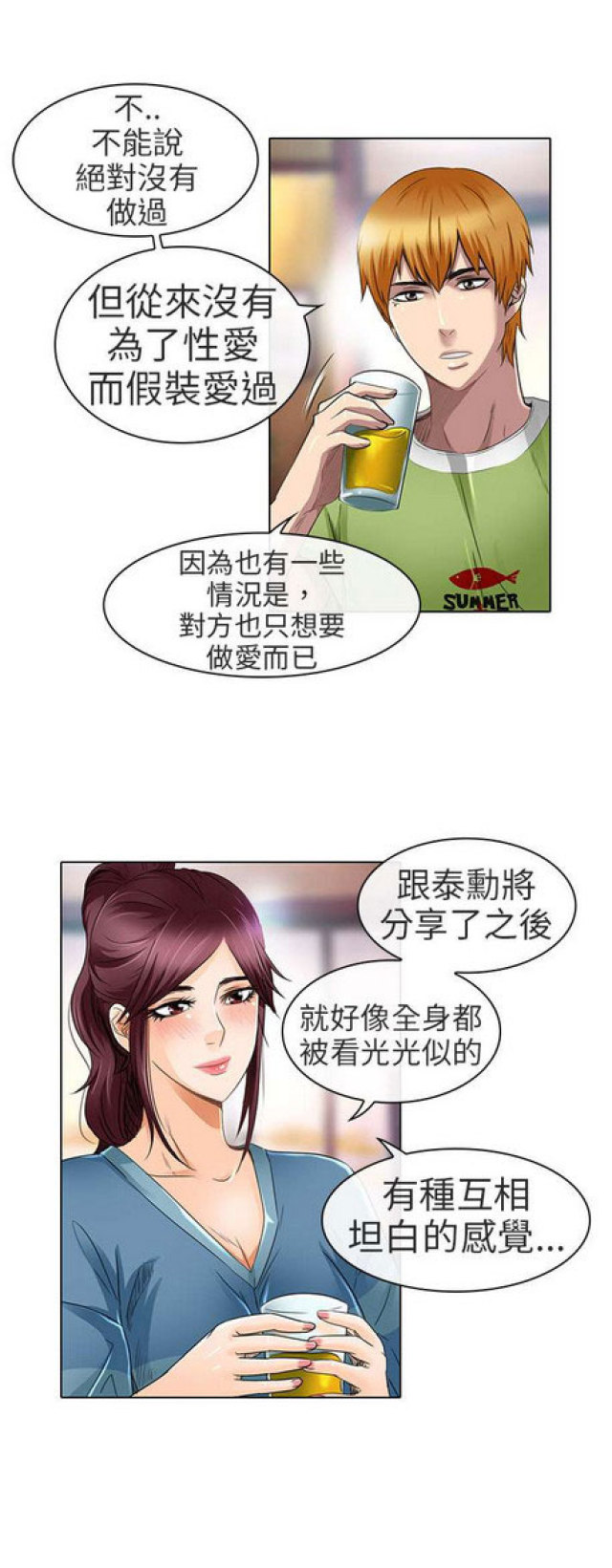 第39话0