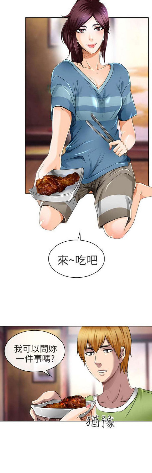 第37话4