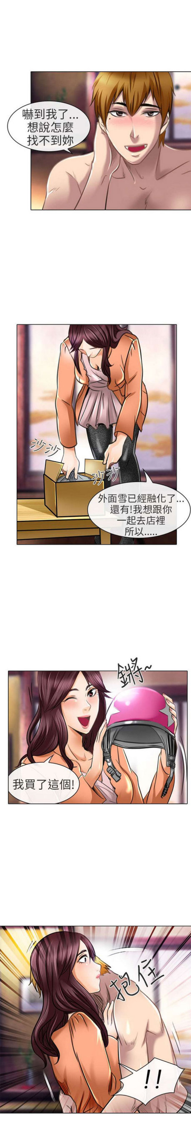 第41话3