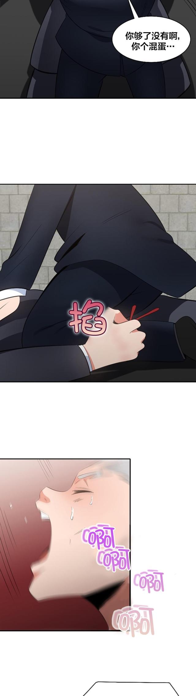 第70话2