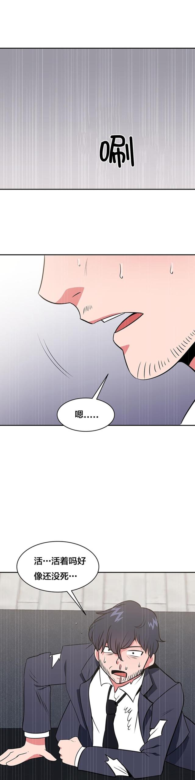 第59话0