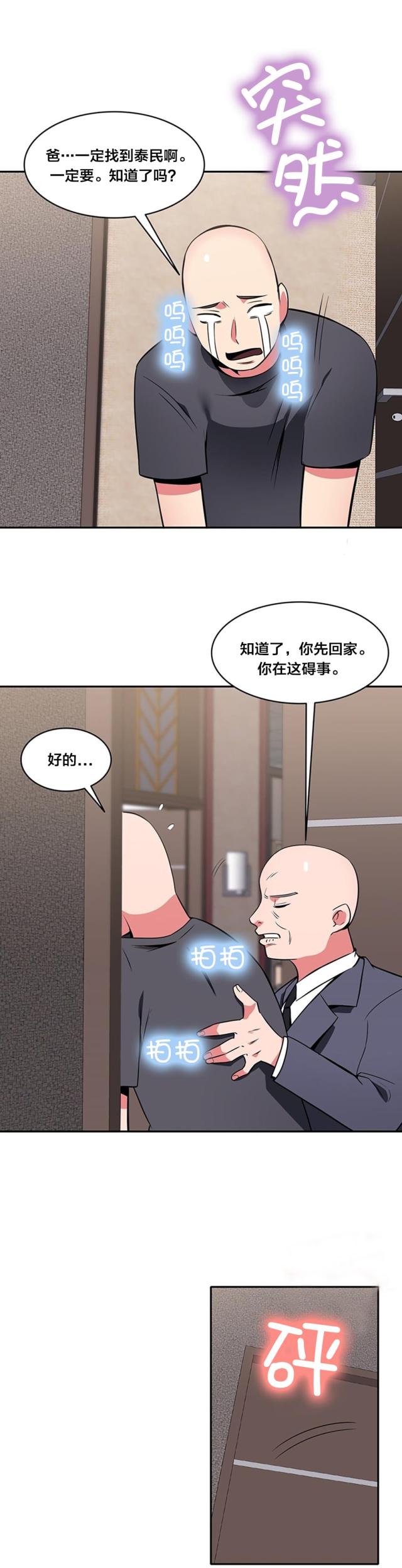 第54话0