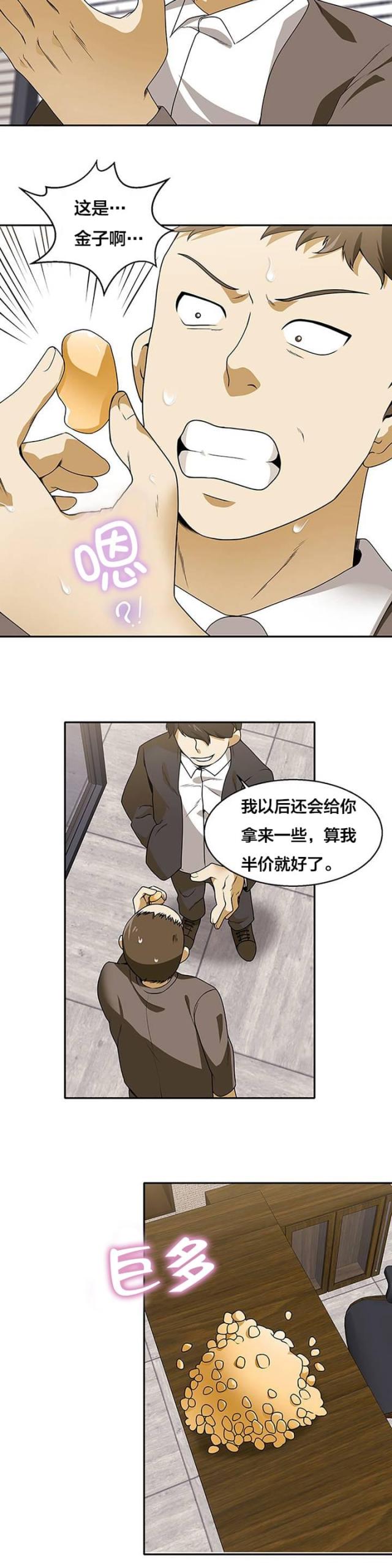 第24话1