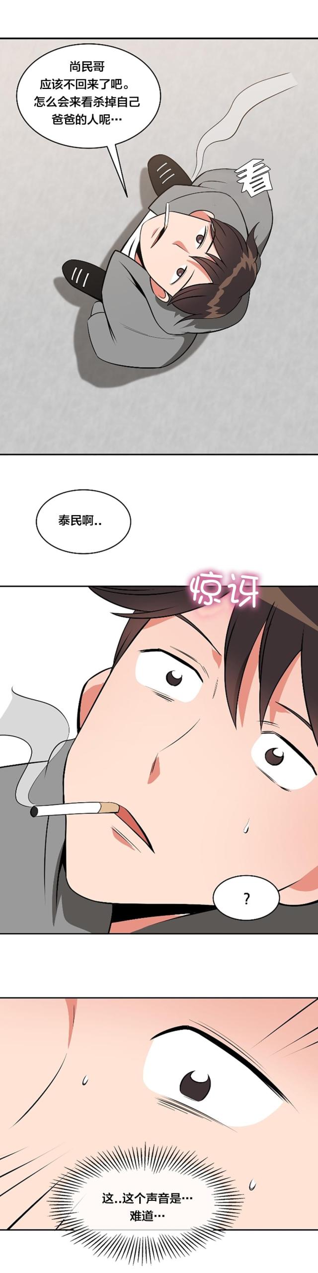 第74话0
