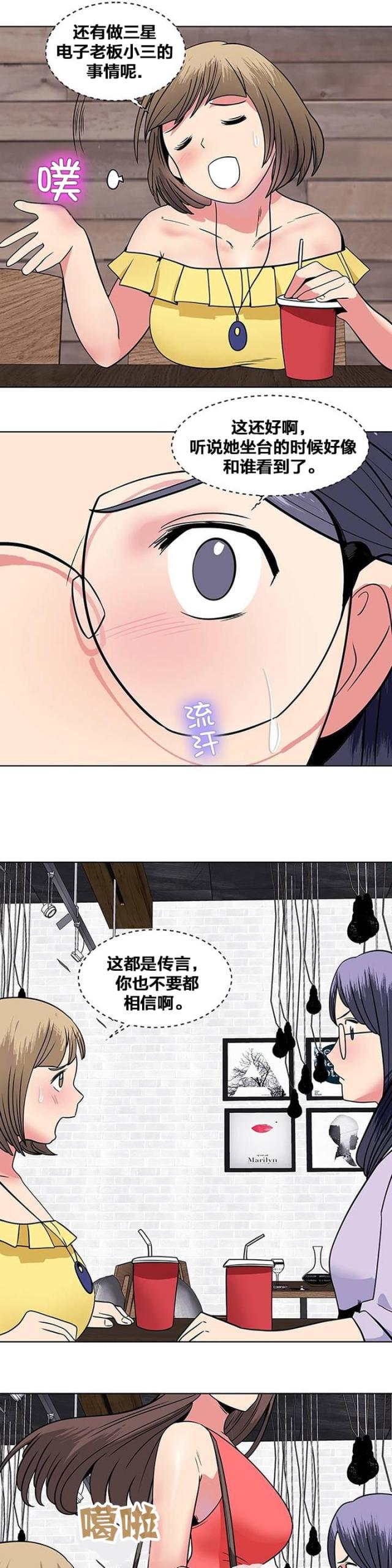 第12话2