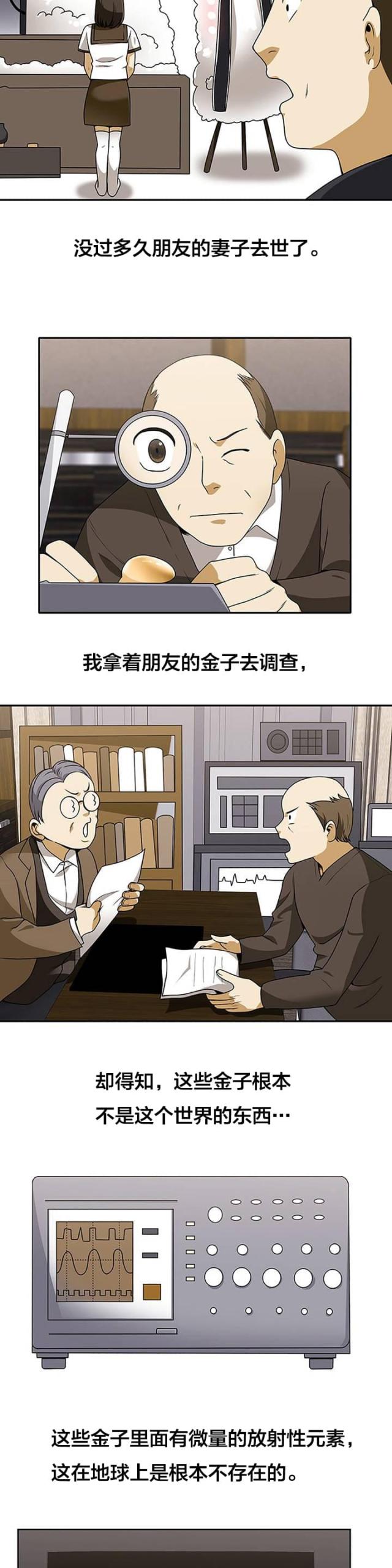 第24话4