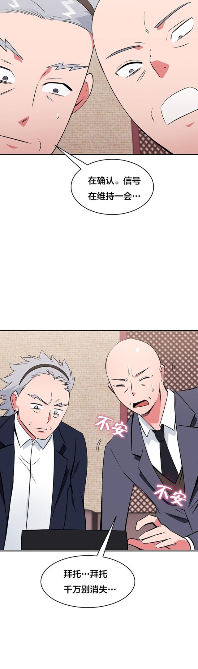 第61话3