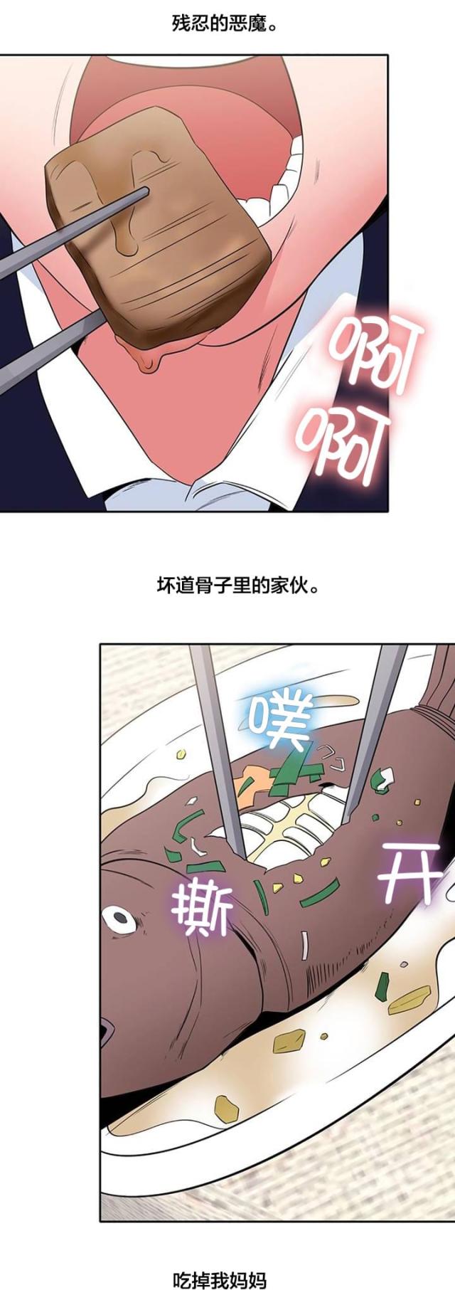 第14话0