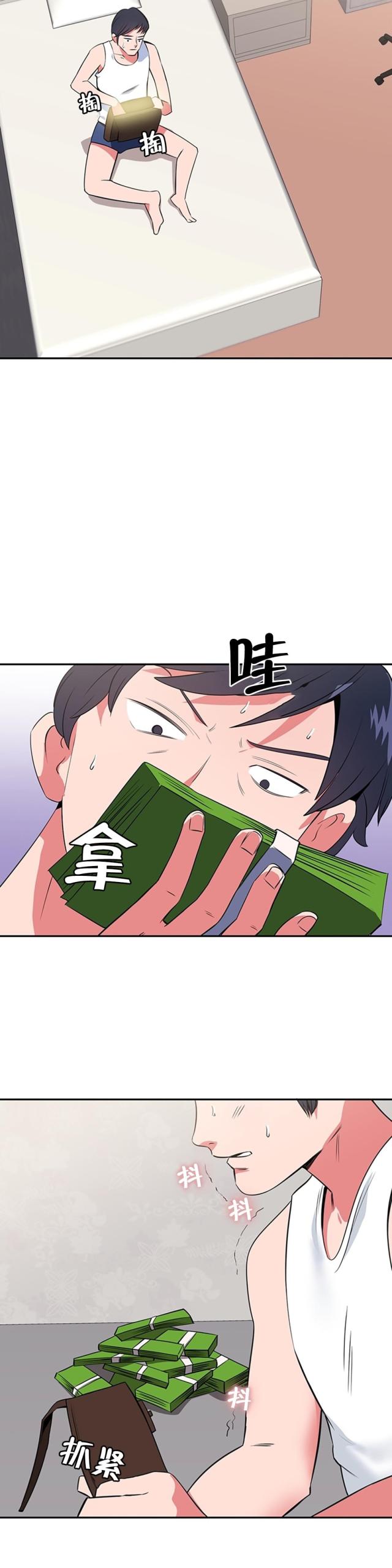 第59话3