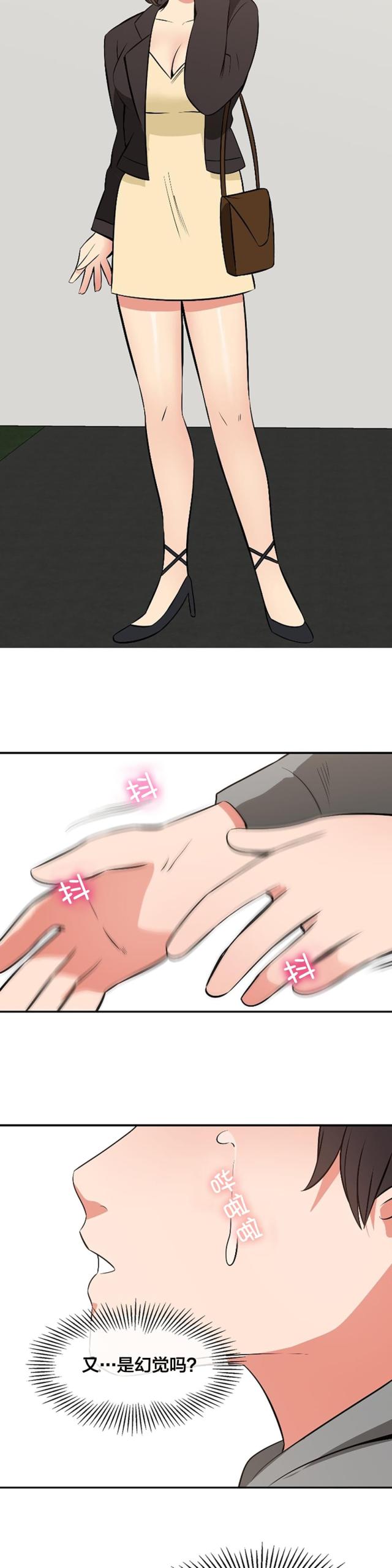 第74话2