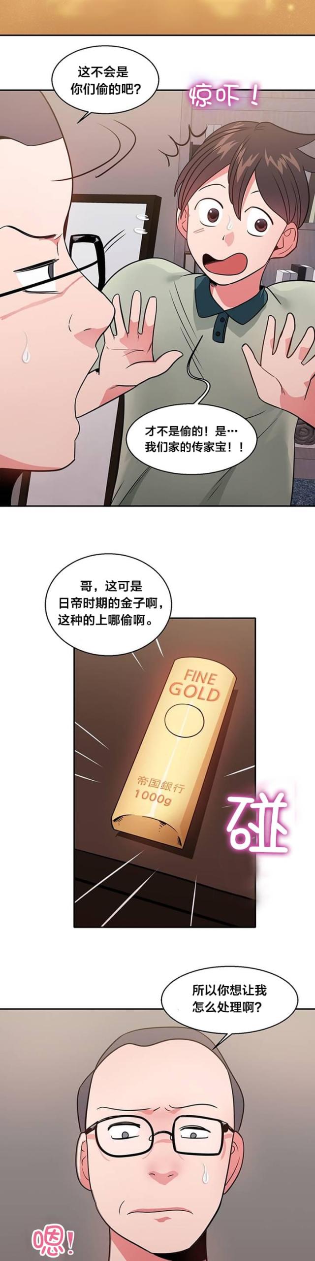 第17话2
