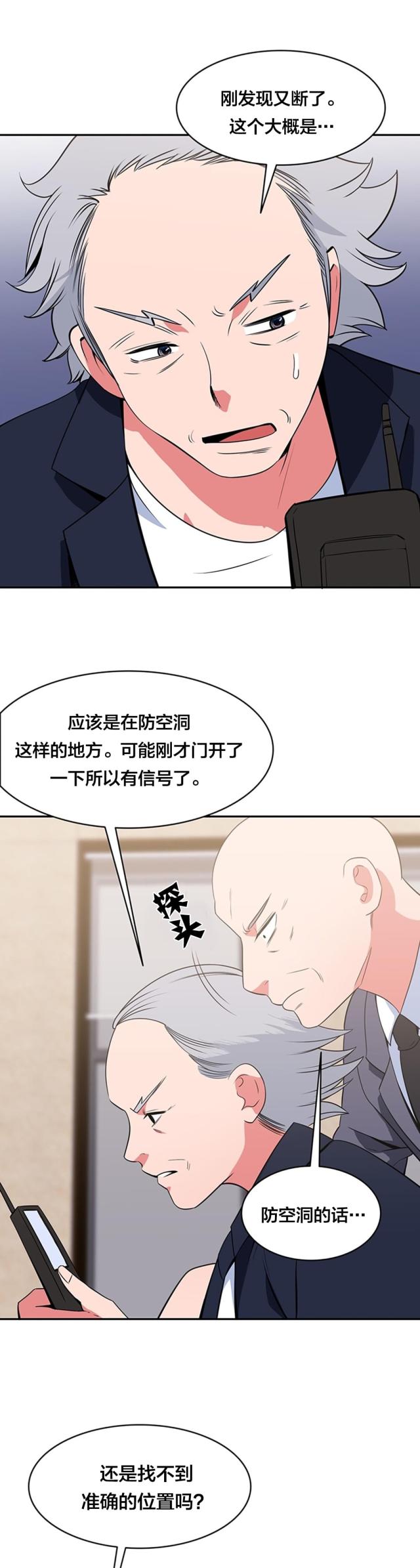第57话2