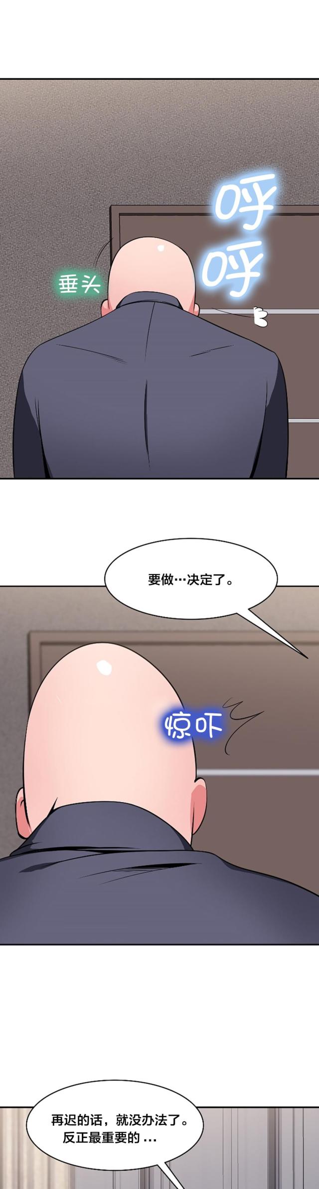 第54话1