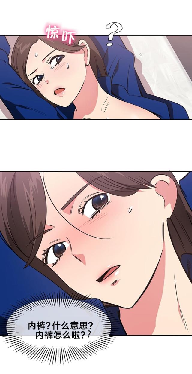 第55话3