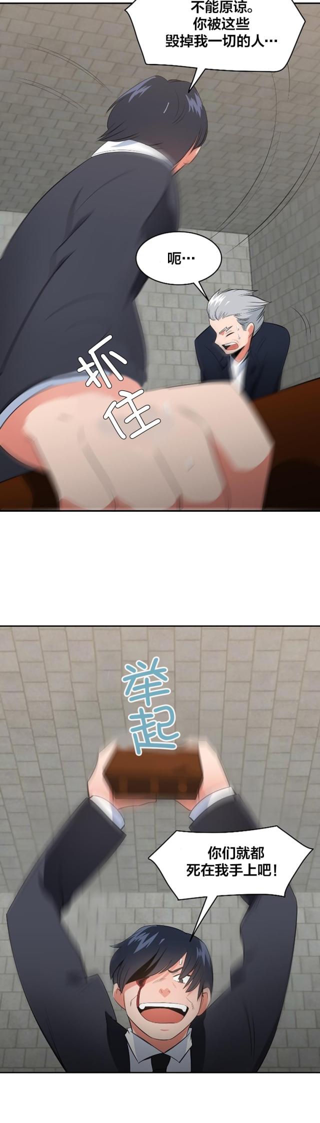 第70话3