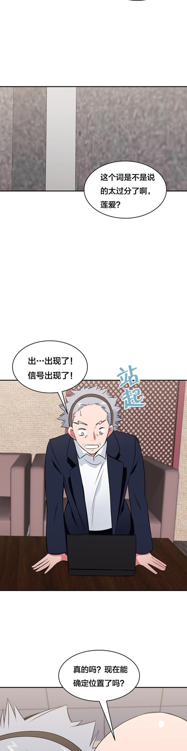 第61话2