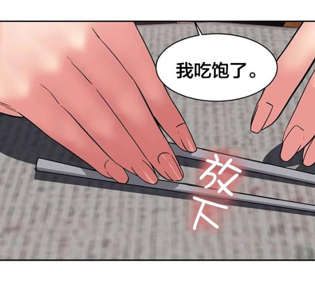 第14话2