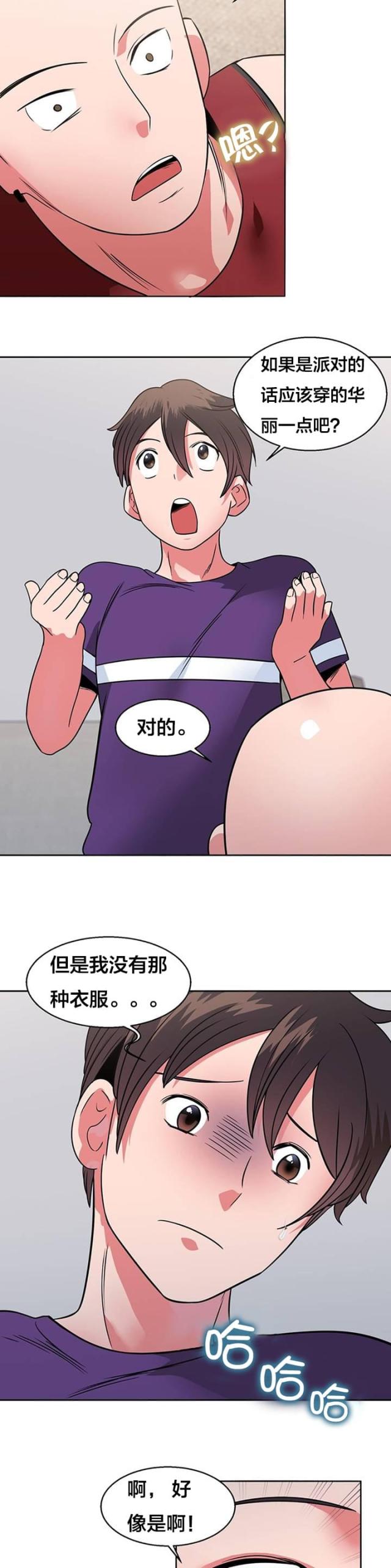 第16话4