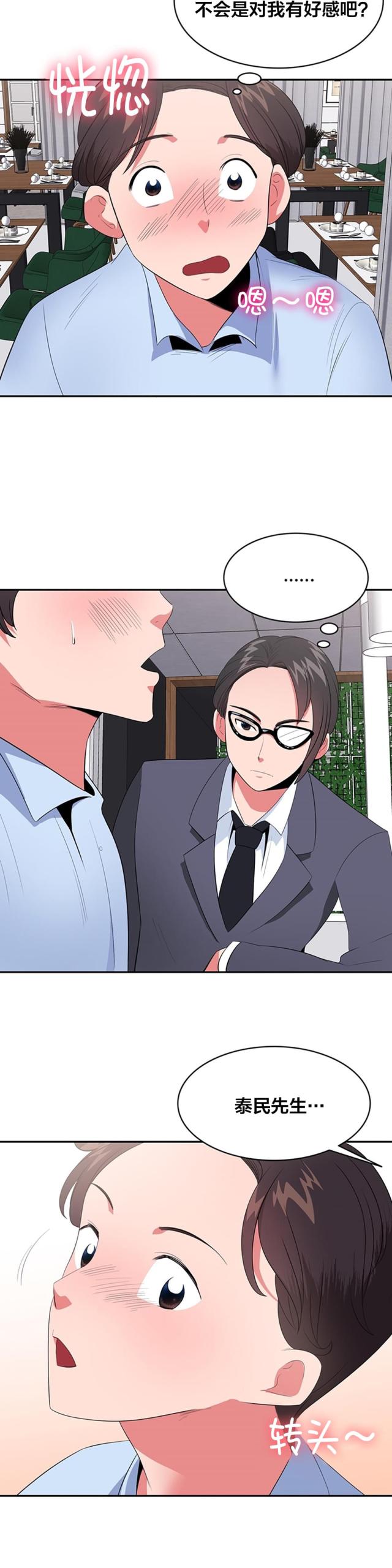 第38话4