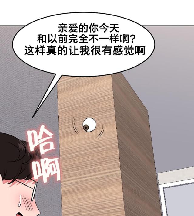第45话2