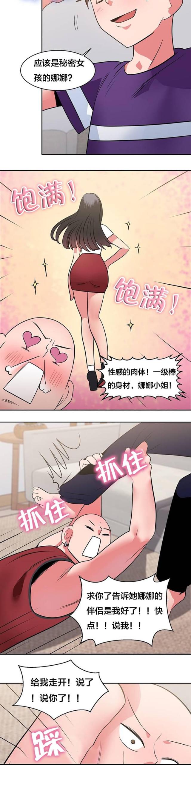 第16话2