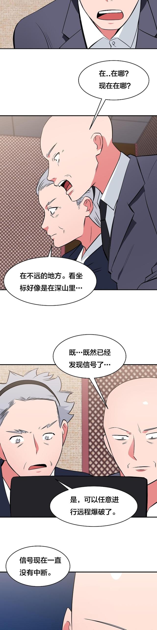 第62话1