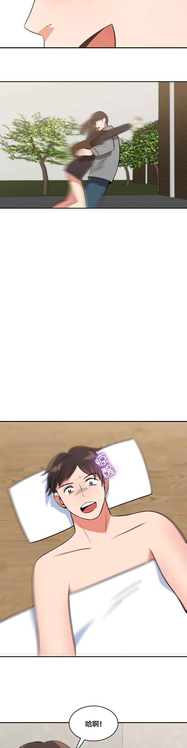 第74话4