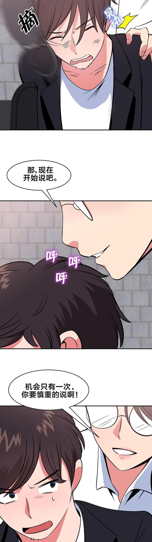 第55话1