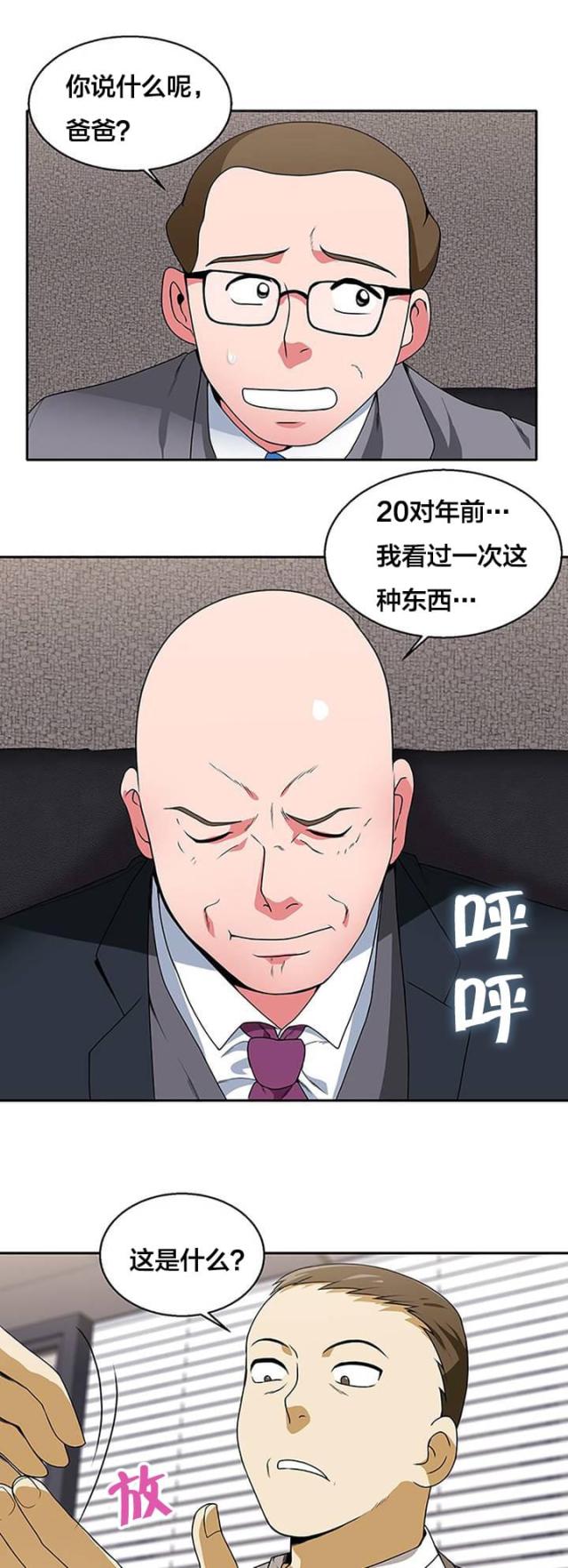 第24话0